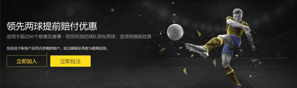 爱游戏体育app官方下载,爱游戏体育APP足球优惠